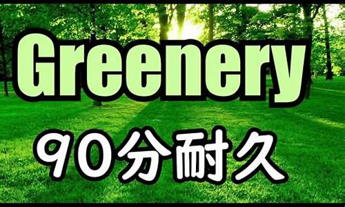 澳洲绵羊油多少钱一罐_greenery澳