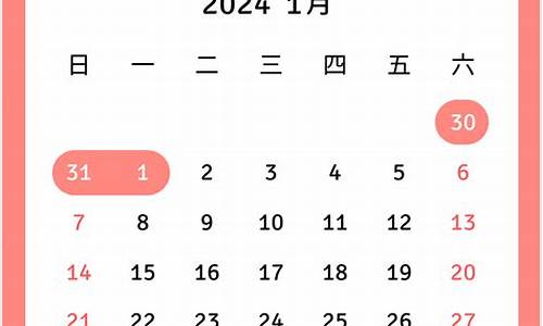 5月14油价调整_2024年5月15号油