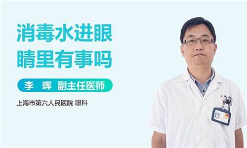 汽油进眼睛有危害吗_汽油进眼睛了怎么办灼热怎么办