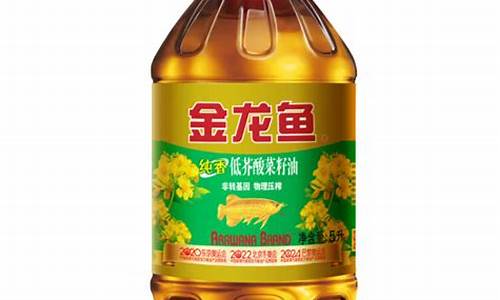 2013食用油价格行情_2020年食用油价格走势图