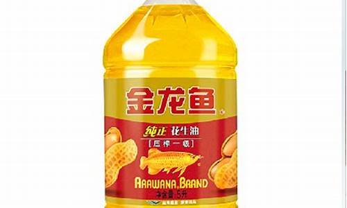 5l金龙鱼食用油价格_金龙鱼油价格5升价格