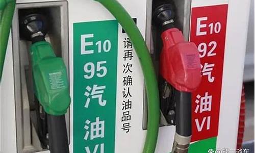 90号汽油的车_90号车用汽油