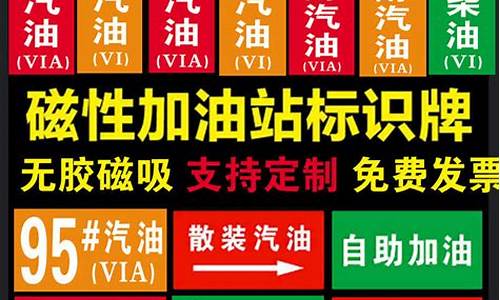 98号汽油今日价格西安行情_西安98油价多少钱一升